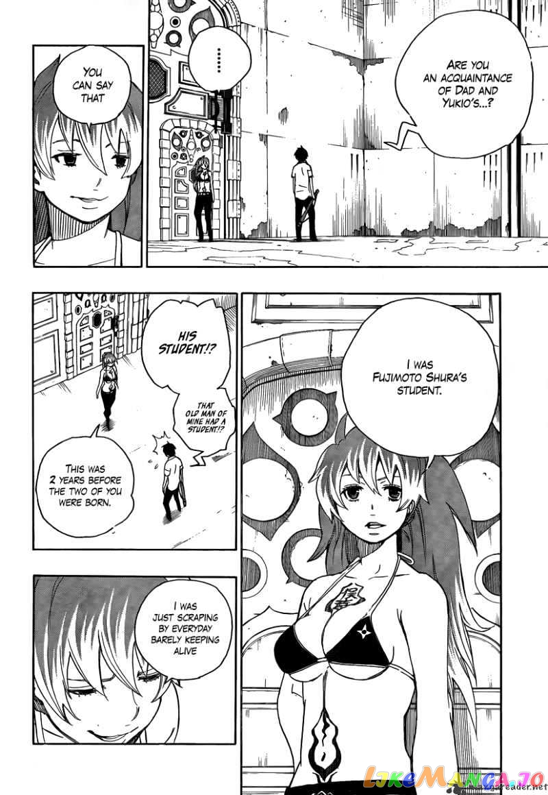Read Ao No Exorcist Manga Online