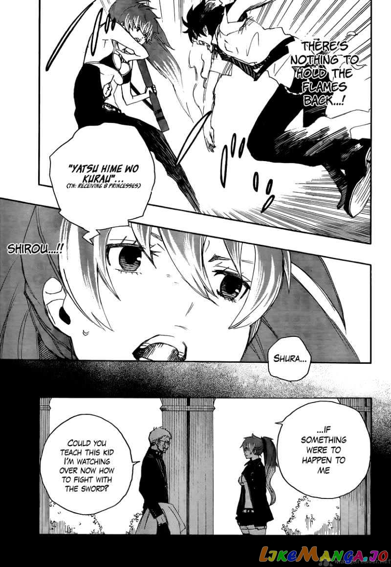 Read Ao No Exorcist Manga Online