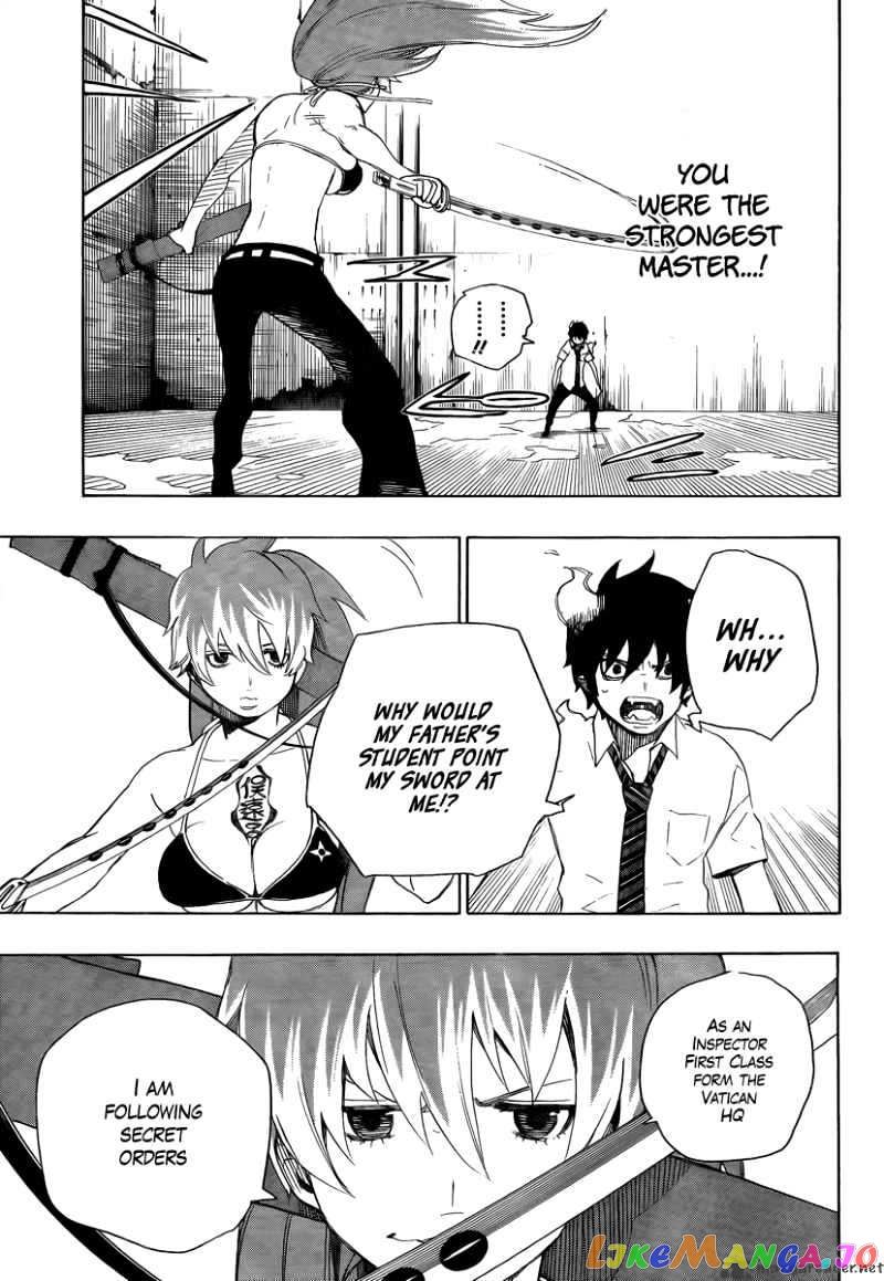 Read Ao No Exorcist Manga Online