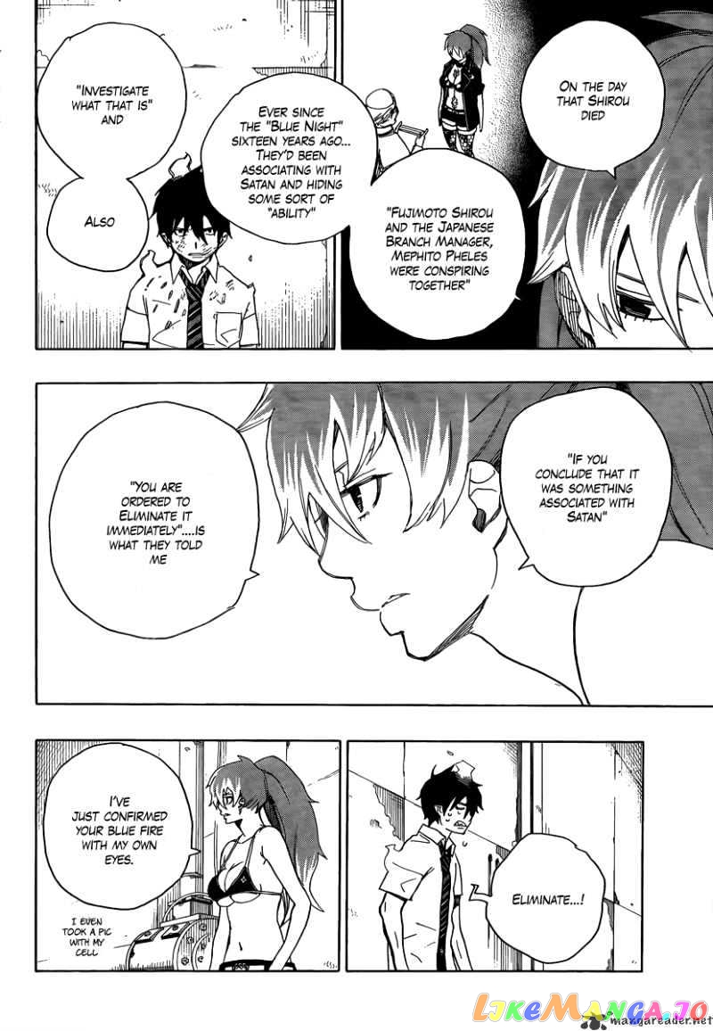 Read Ao No Exorcist Manga Online