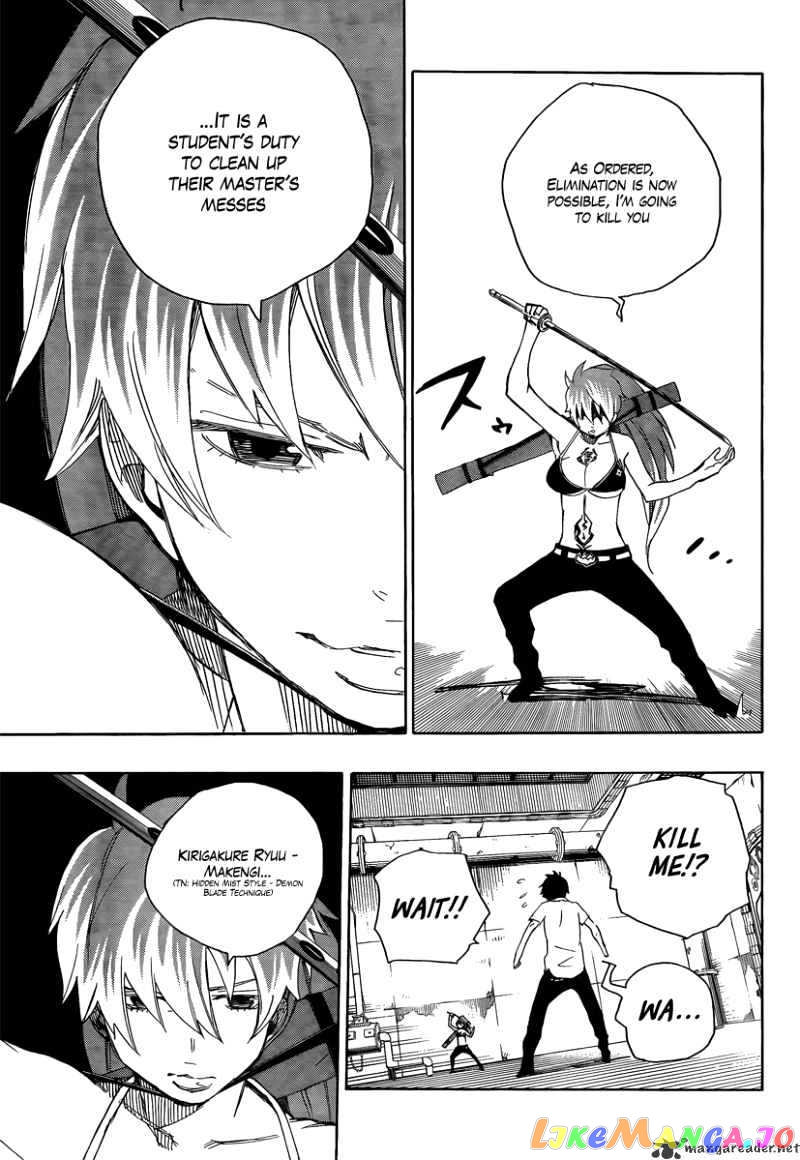 Read Ao No Exorcist Manga Online