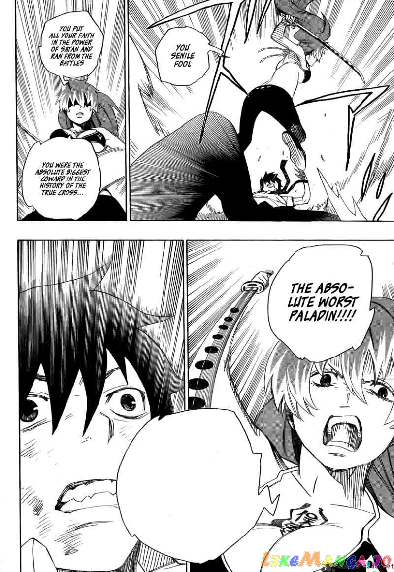 Read Ao No Exorcist Manga Online