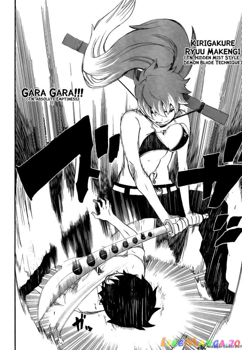 Read Ao No Exorcist Manga Online