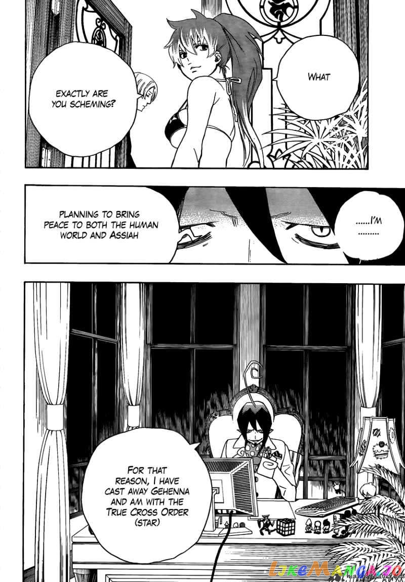 Read Ao No Exorcist Manga Online
