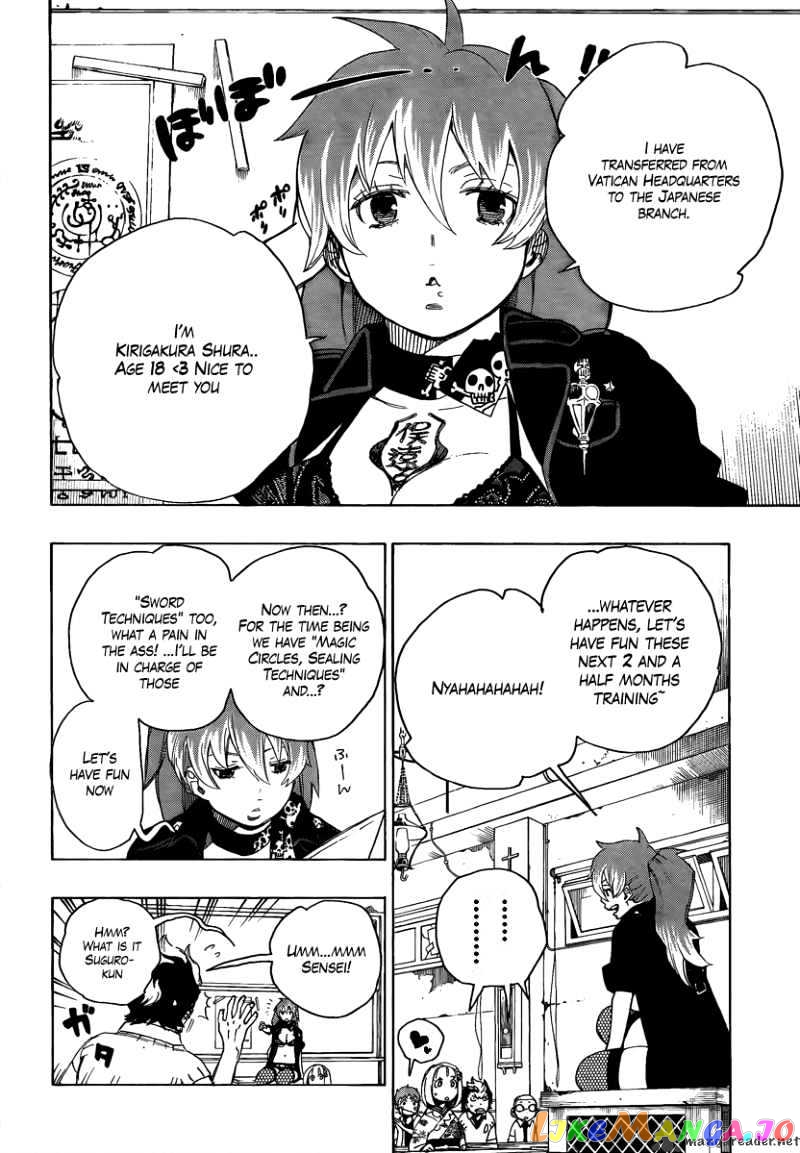 Read Ao No Exorcist Manga Online