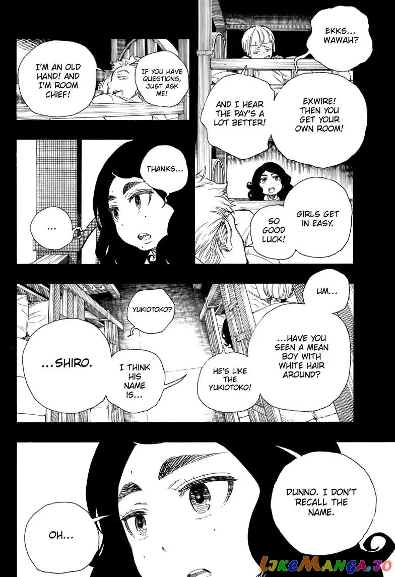 Read Ao No Exorcist Manga Online
