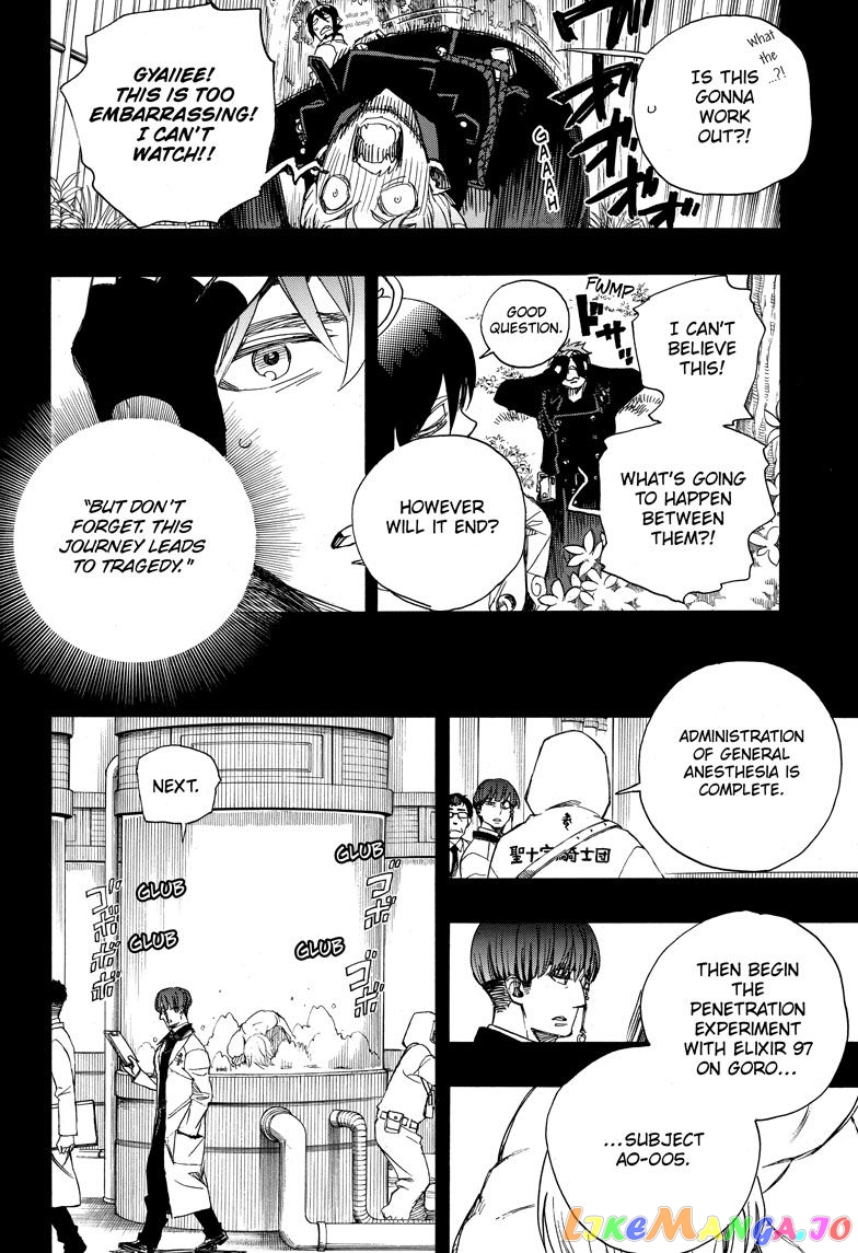 Read Ao No Exorcist Manga Online