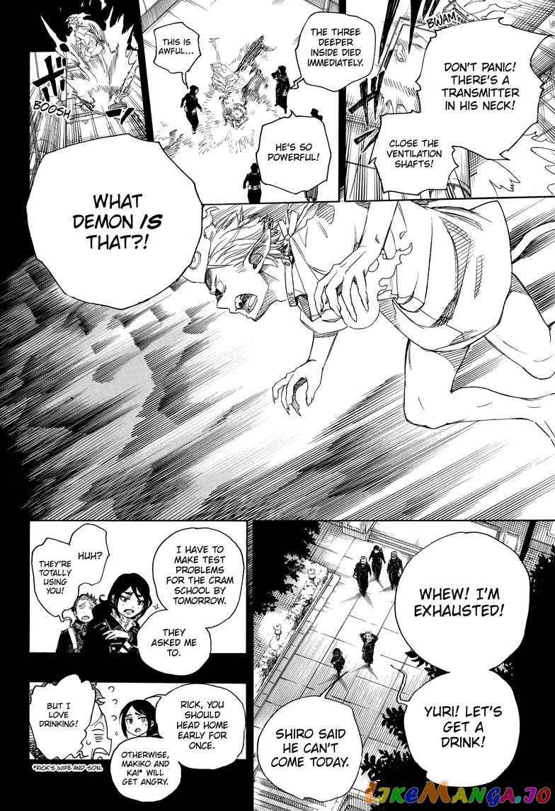 Read Ao No Exorcist Manga Online