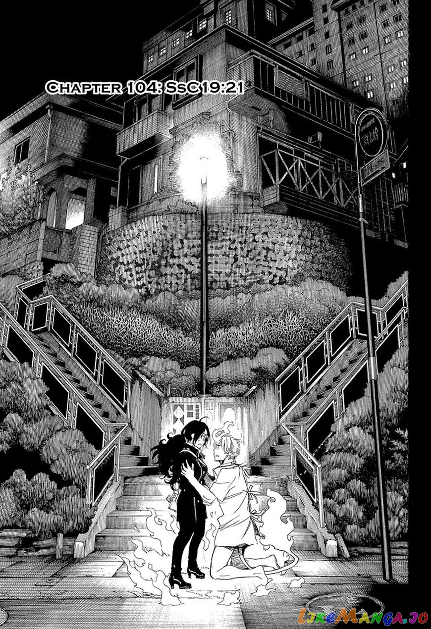 Read Ao No Exorcist Manga Online