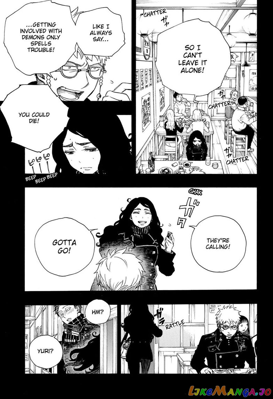 Read Ao No Exorcist Manga Online