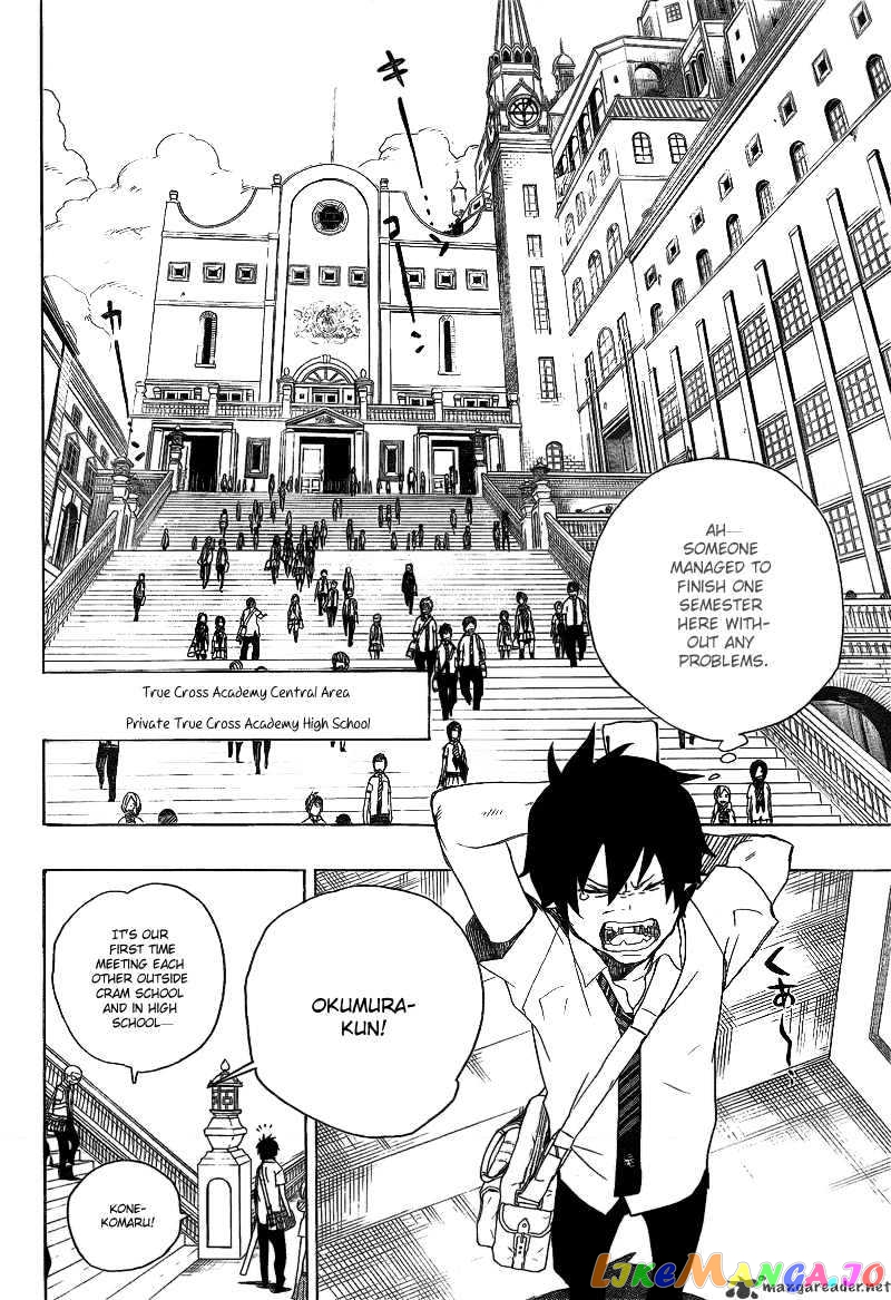 Read Ao No Exorcist Manga Online