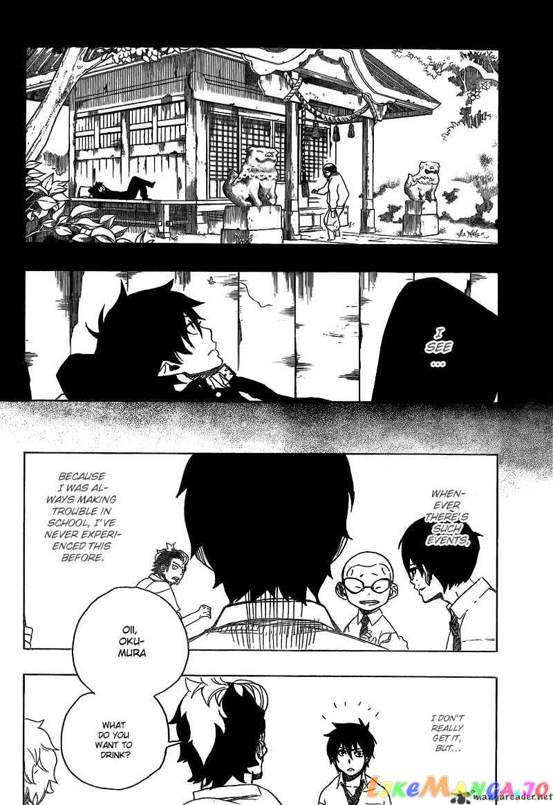 Read Ao No Exorcist Manga Online