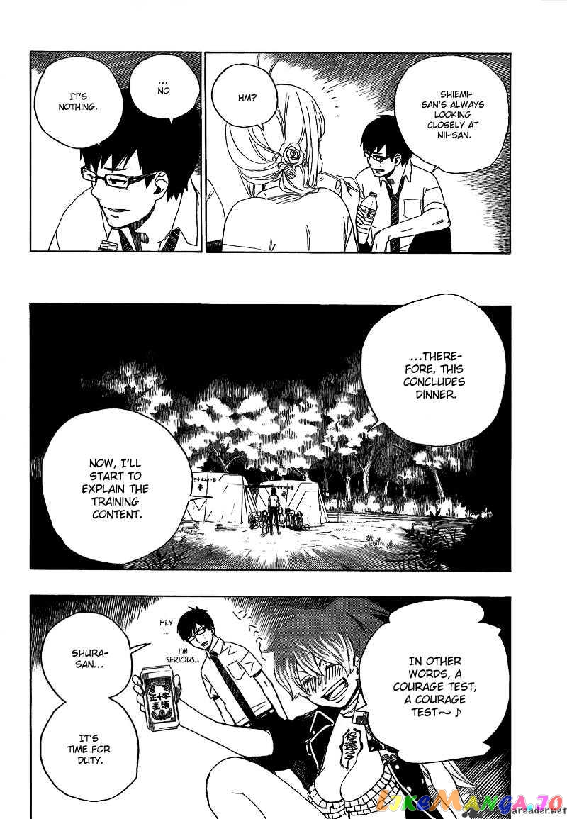 Read Ao No Exorcist Manga Online