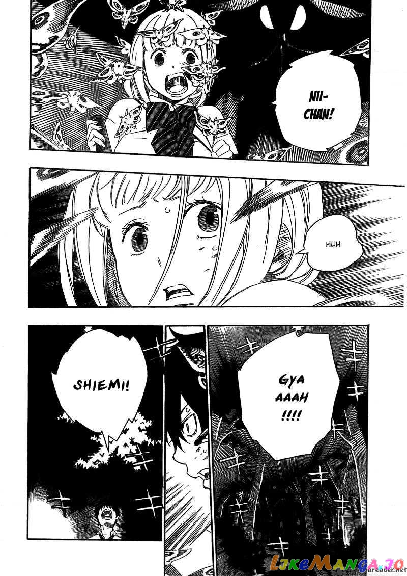 Read Ao No Exorcist Manga Online