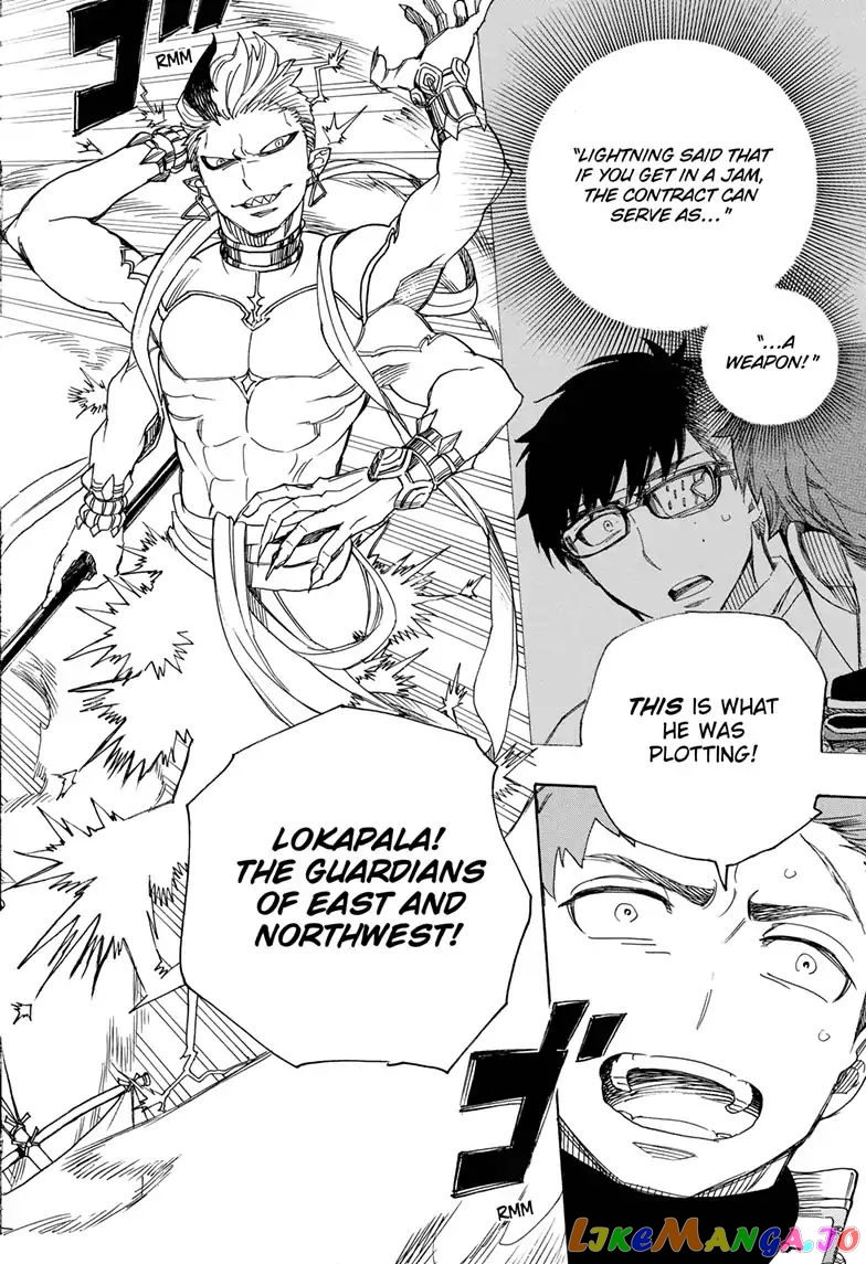Read Ao No Exorcist Manga Online