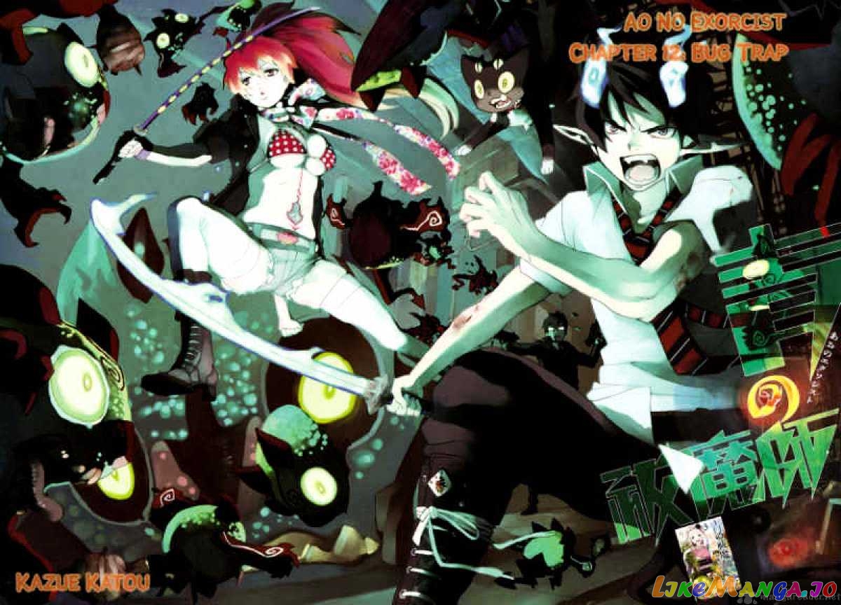 Read Ao No Exorcist Manga Online