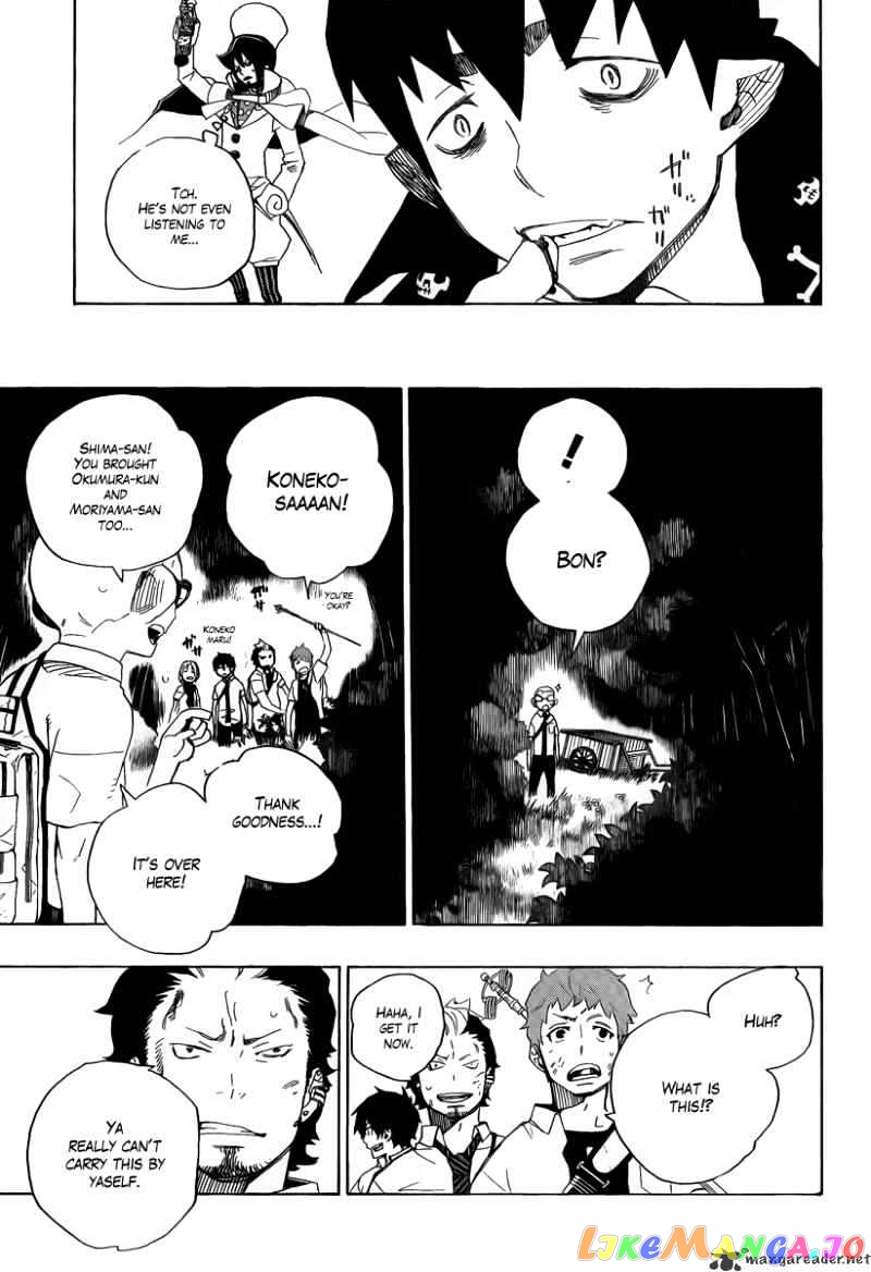 Read Ao No Exorcist Manga Online