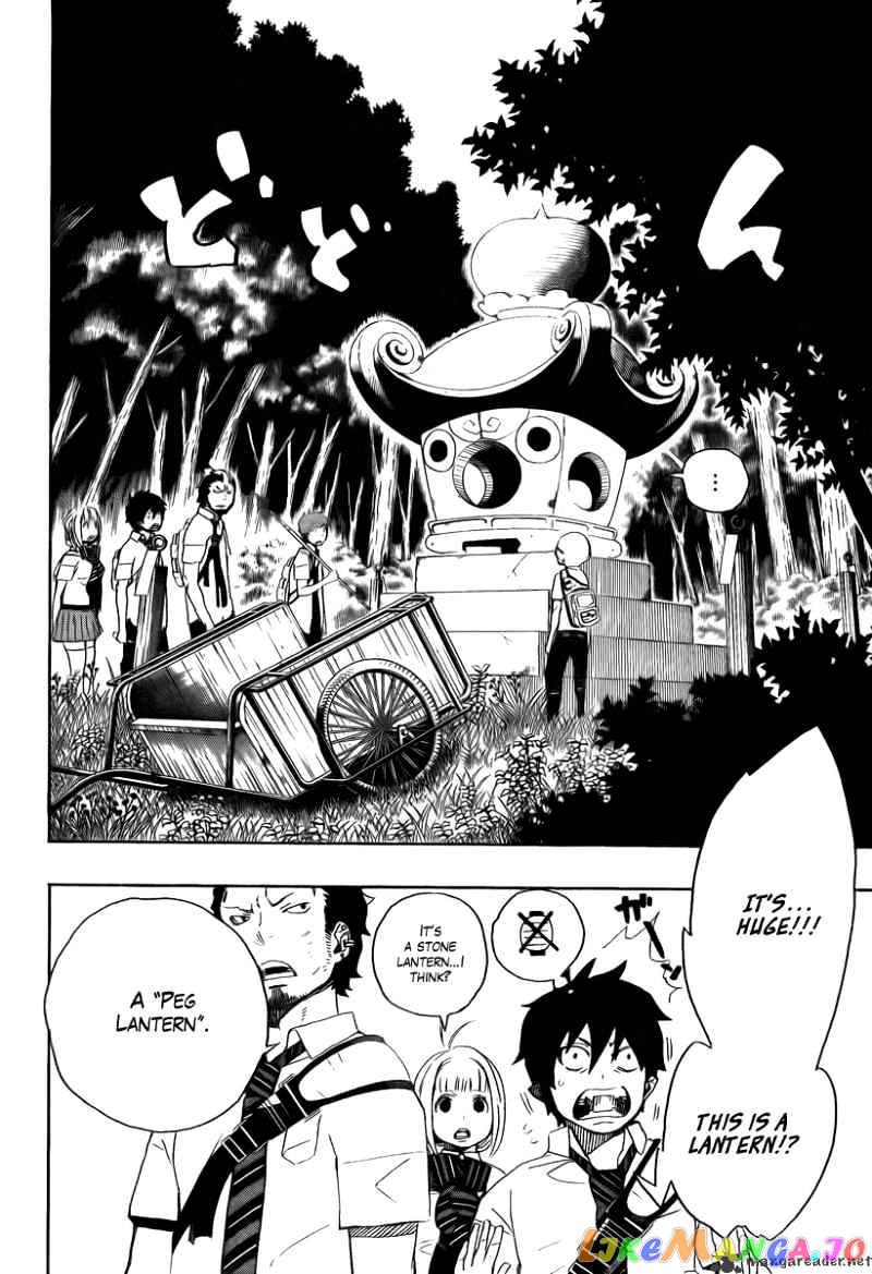Read Ao No Exorcist Manga Online