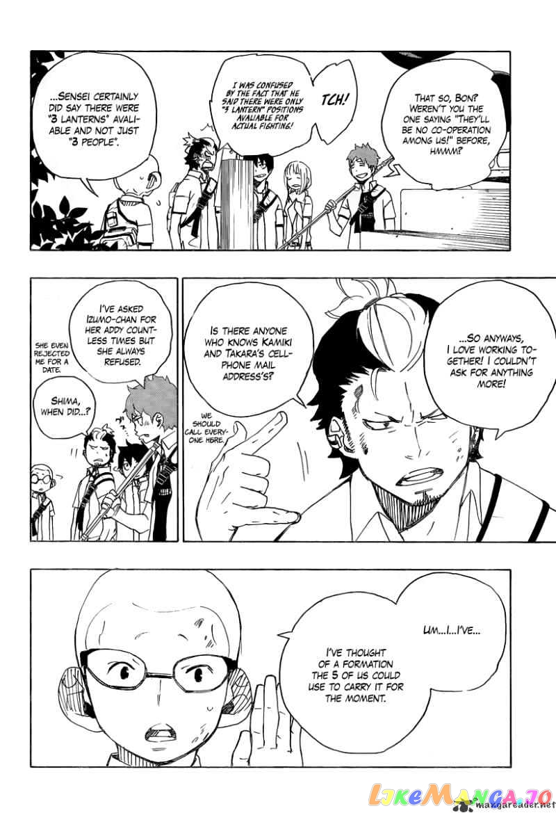 Read Ao No Exorcist Manga Online