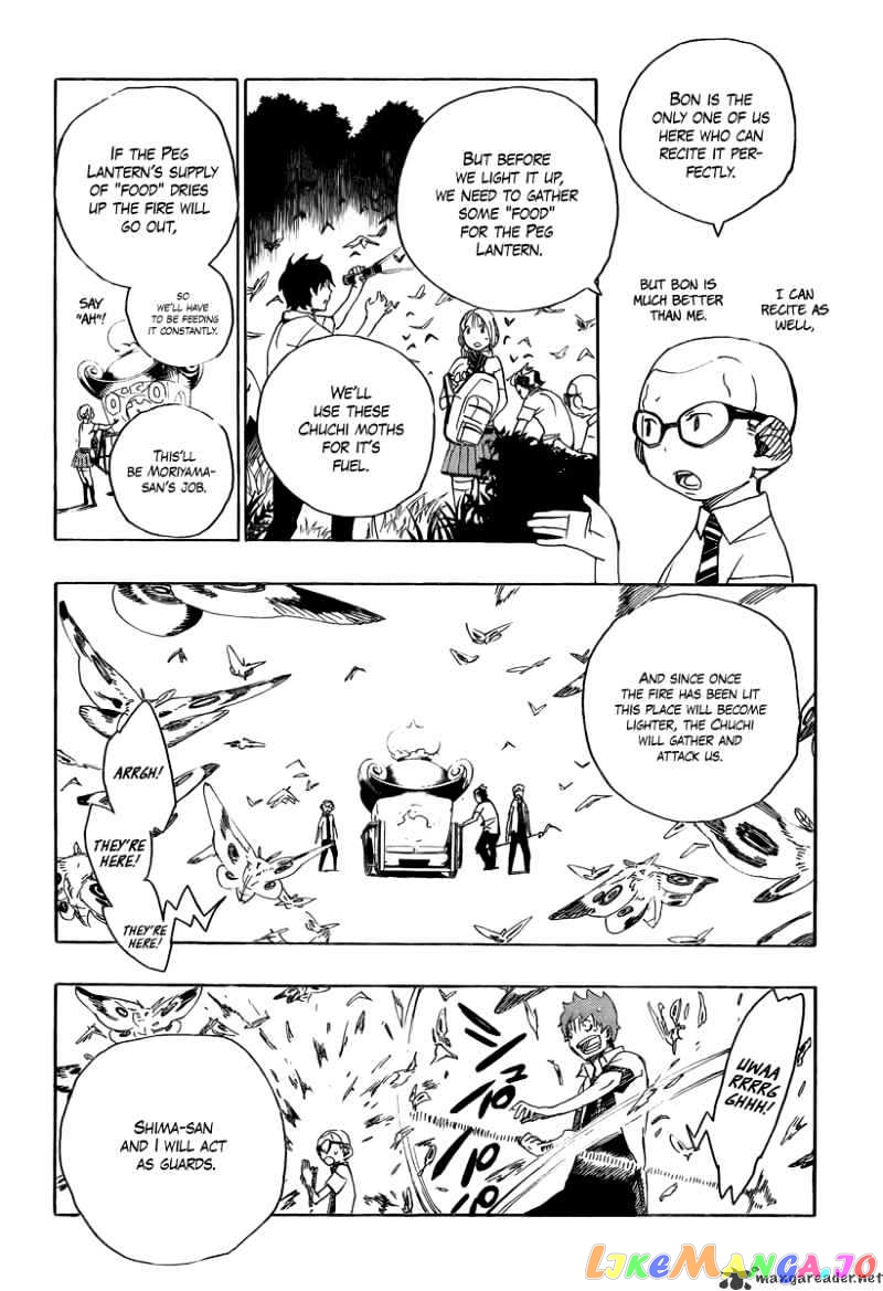 Read Ao No Exorcist Manga Online