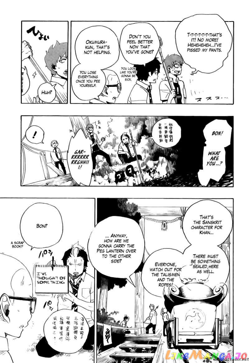 Read Ao No Exorcist Manga Online