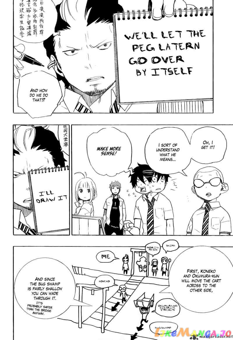 Read Ao No Exorcist Manga Online