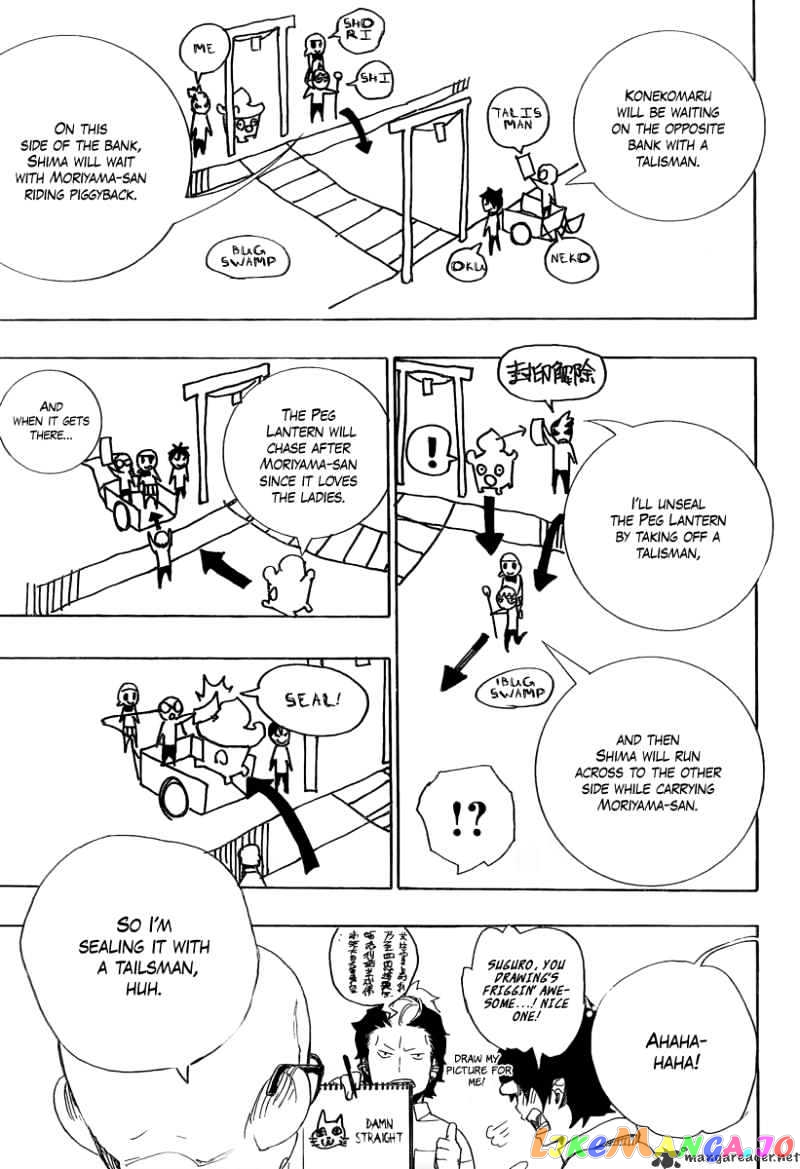 Read Ao No Exorcist Manga Online