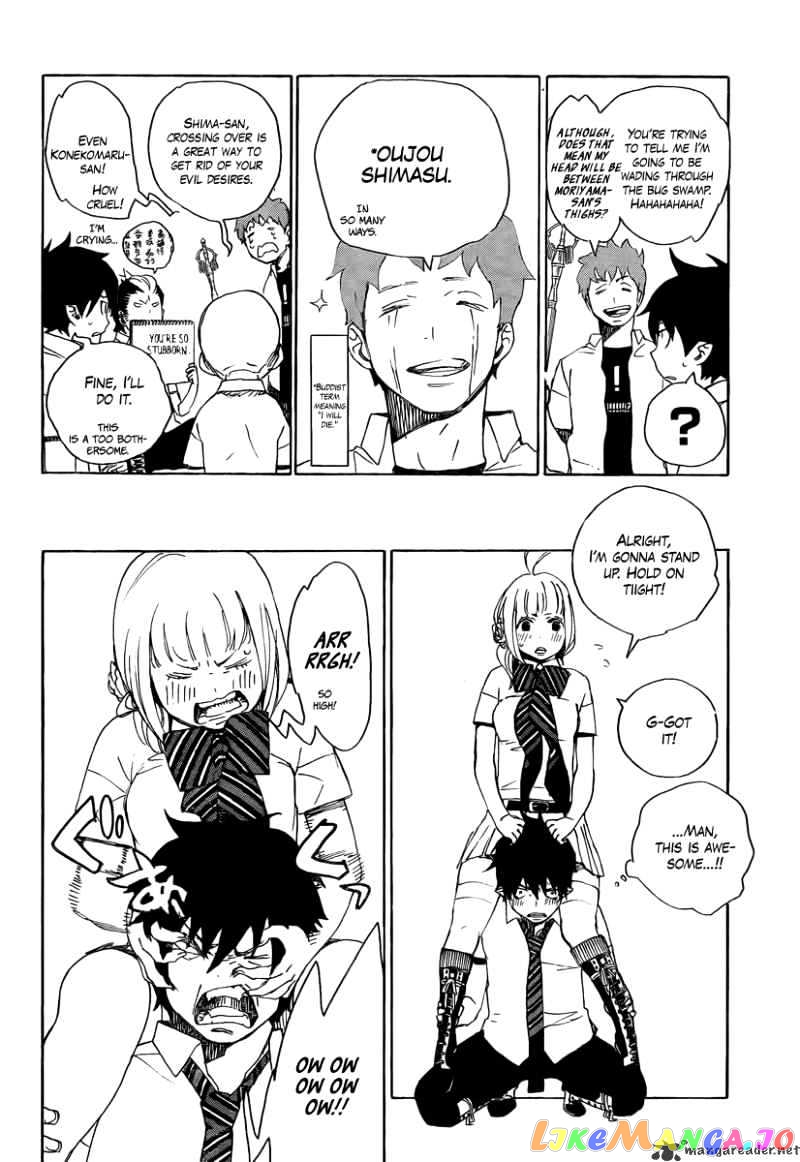Read Ao No Exorcist Manga Online
