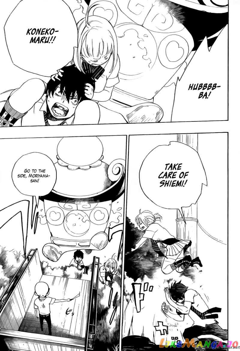 Read Ao No Exorcist Manga Online