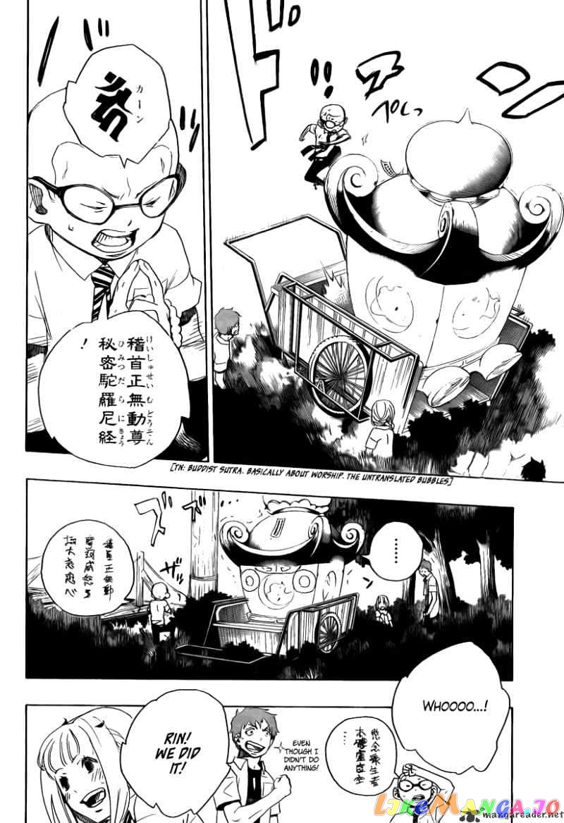 Read Ao No Exorcist Manga Online