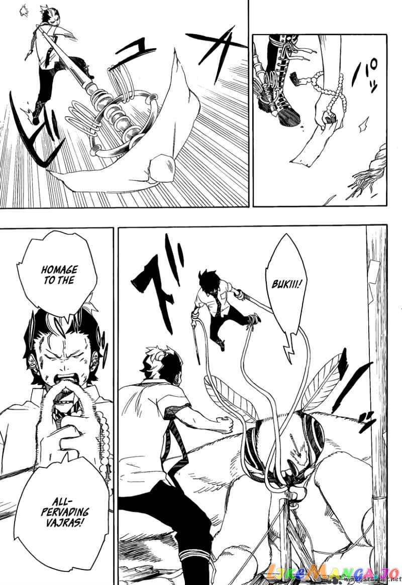 Read Ao No Exorcist Manga Online