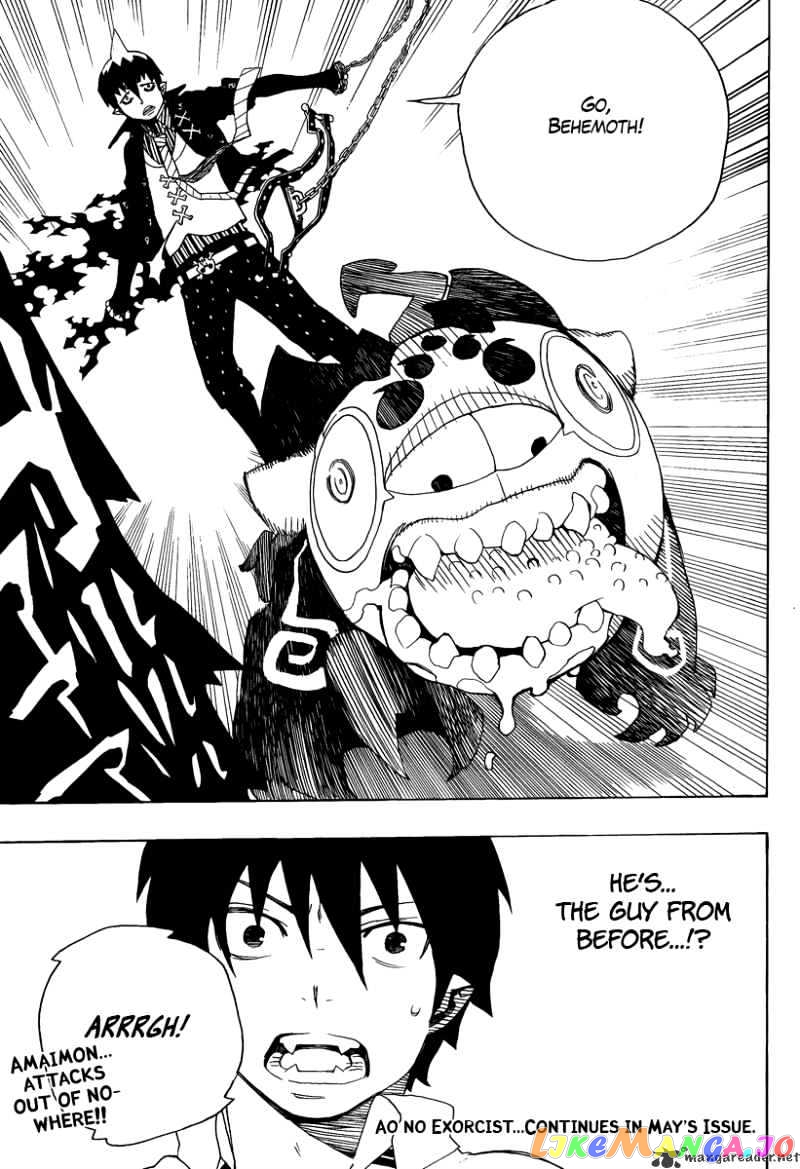 Read Ao No Exorcist Manga Online