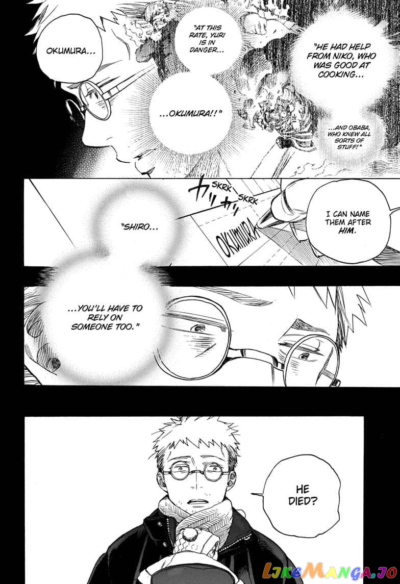 Read Ao No Exorcist Manga Online