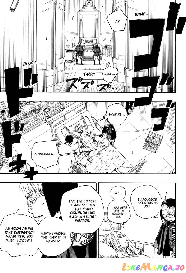 Read Ao No Exorcist Manga Online
