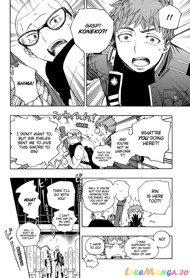 Read Ao No Exorcist Manga Online