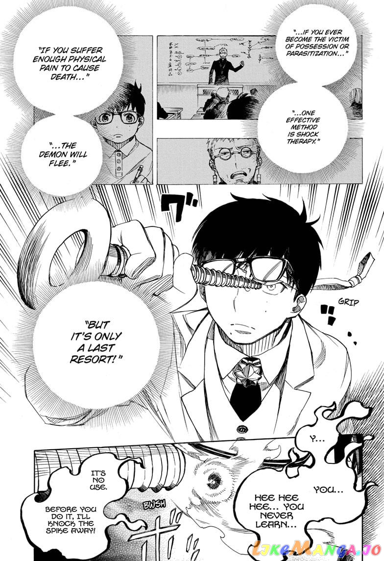 Read Ao No Exorcist Manga Online