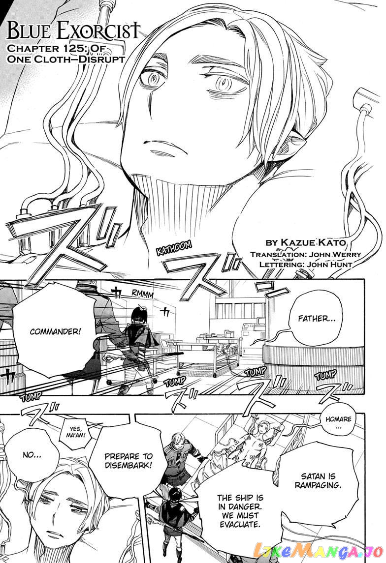 Read Ao No Exorcist Manga Online