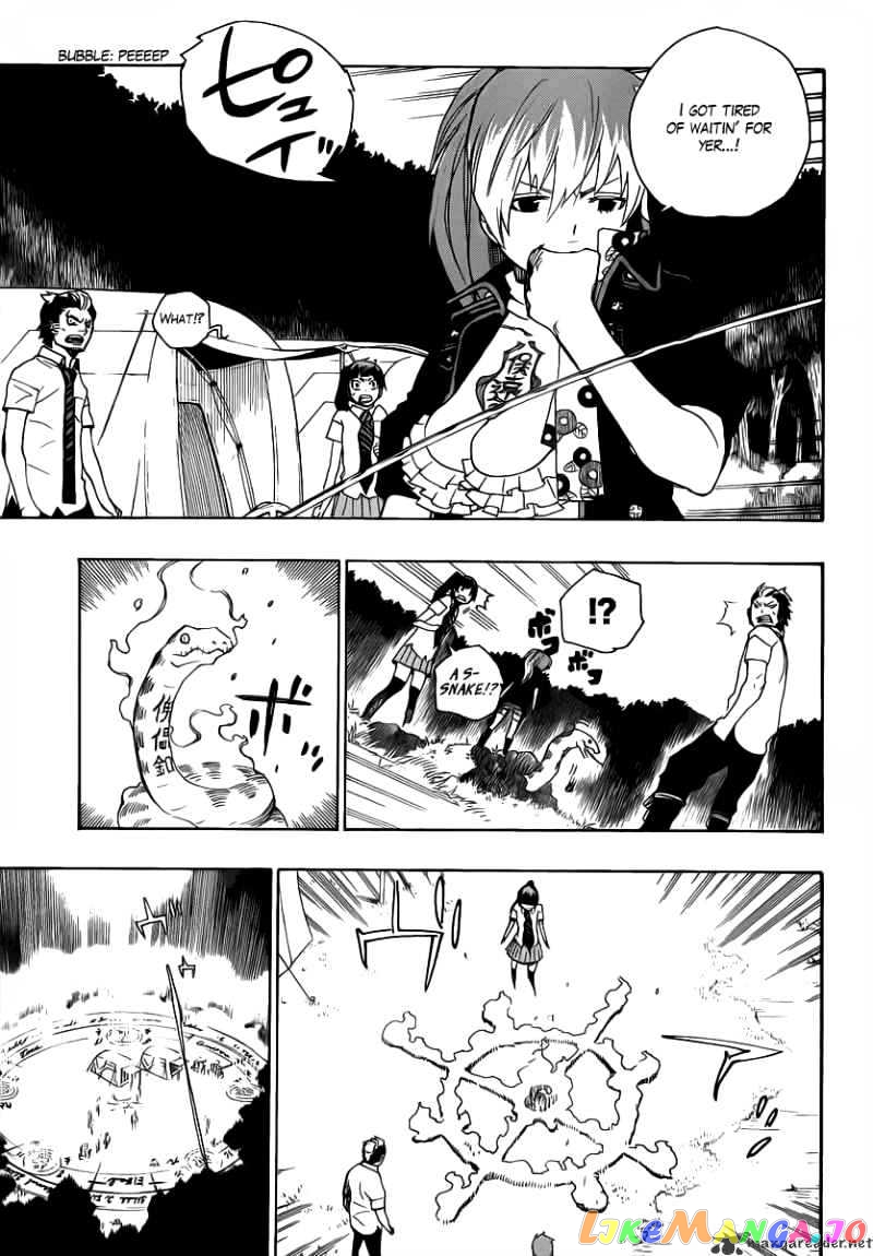Read Ao No Exorcist Manga Online