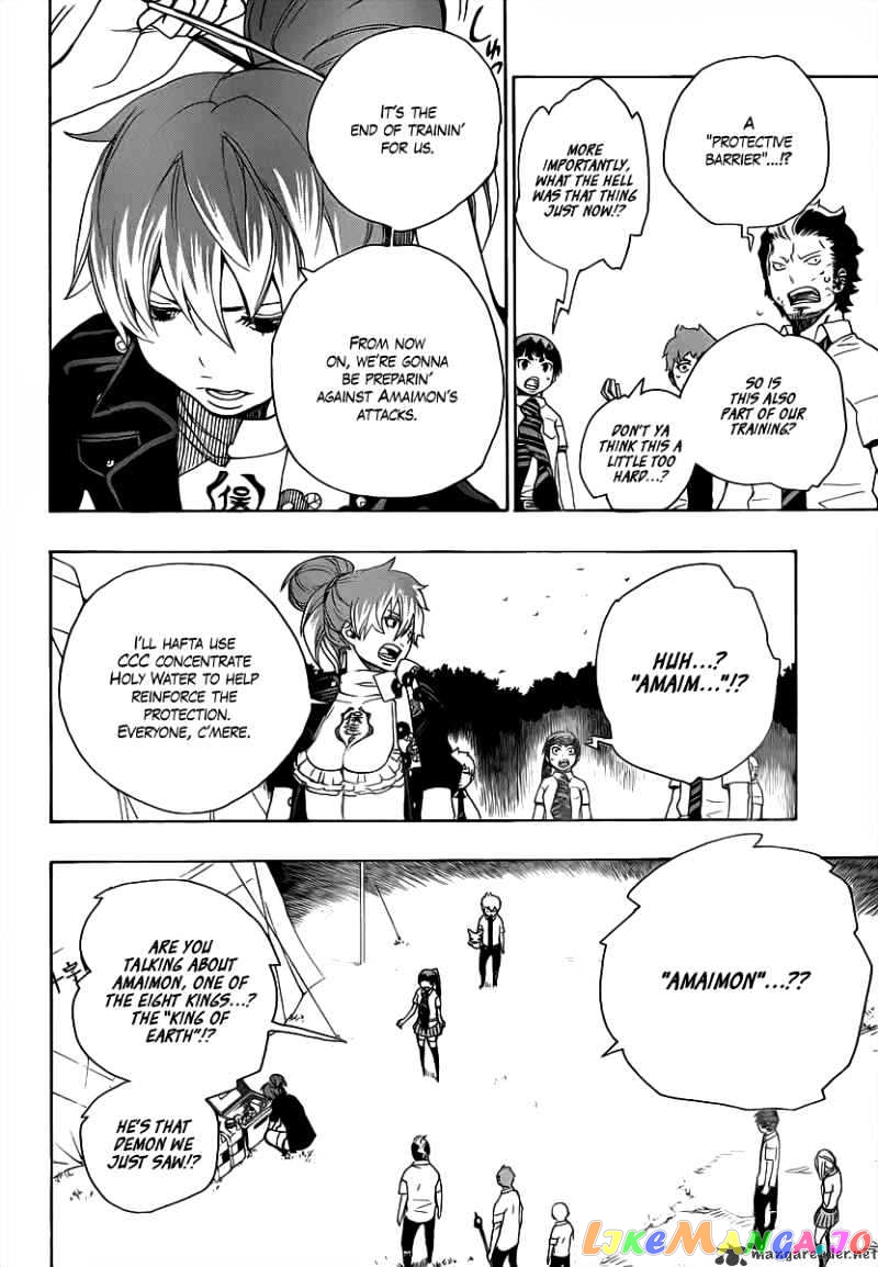 Read Ao No Exorcist Manga Online