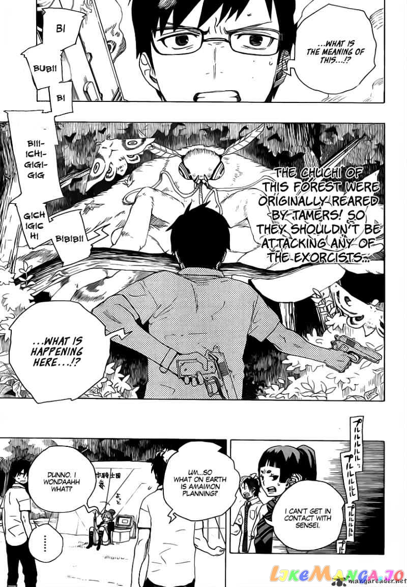 Read Ao No Exorcist Manga Online