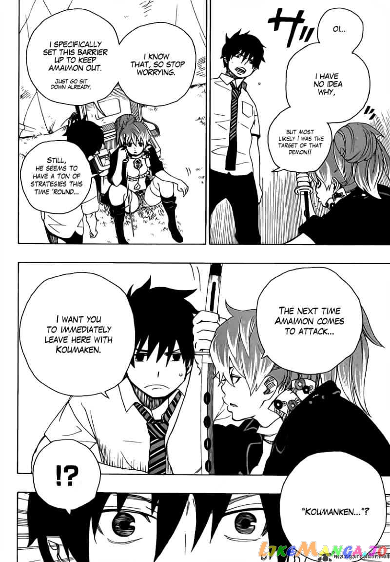Read Ao No Exorcist Manga Online