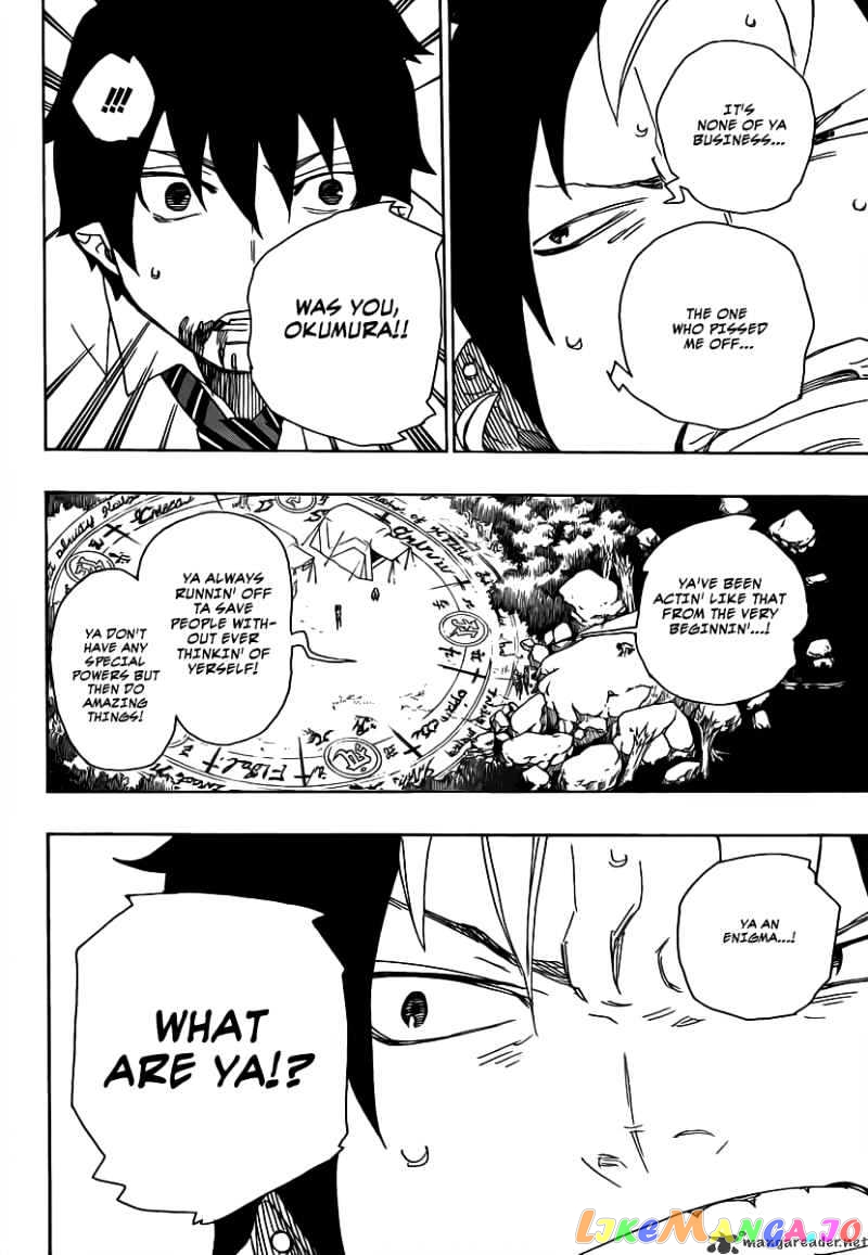 Read Ao No Exorcist Manga Online