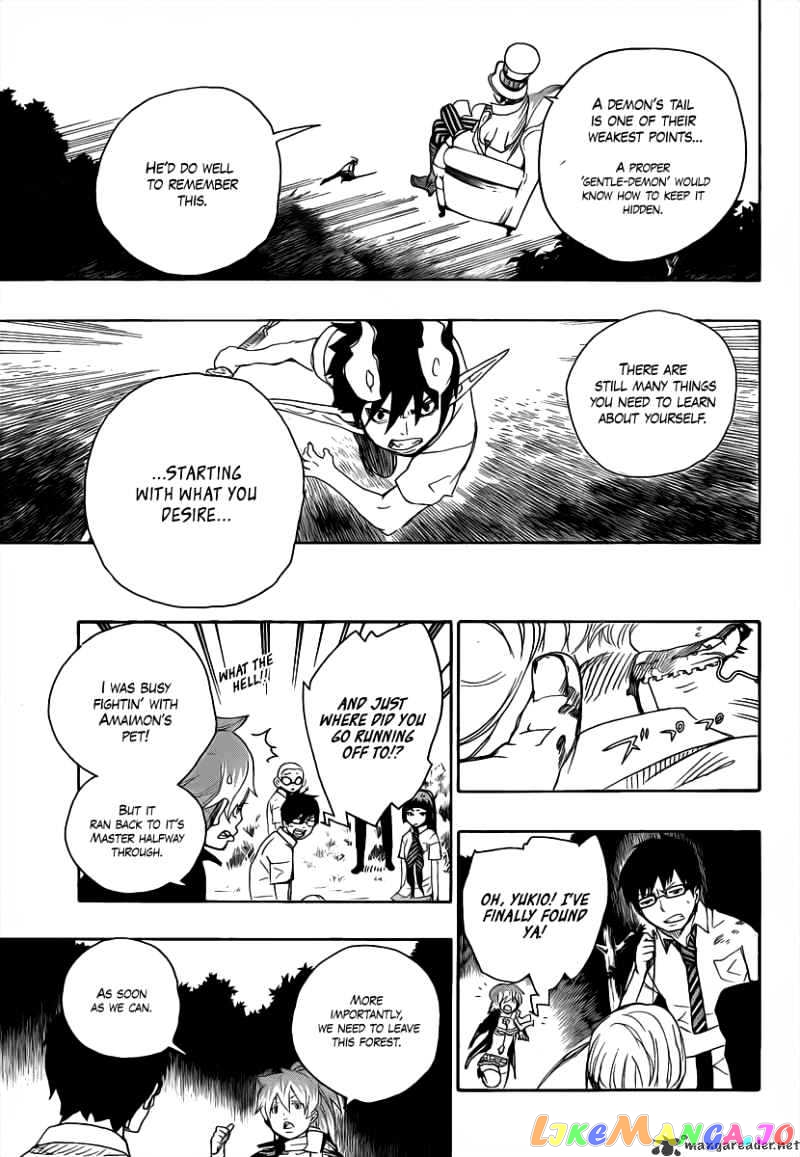 Read Ao No Exorcist Manga Online