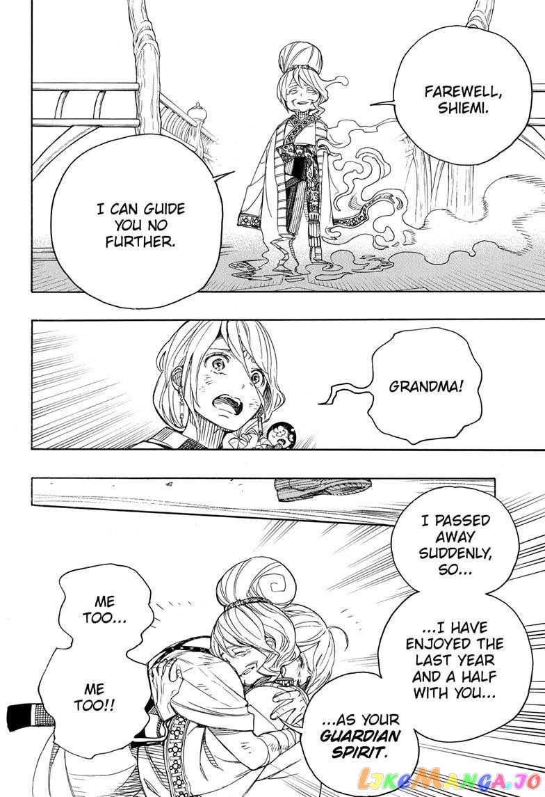 Read Ao No Exorcist Manga Online