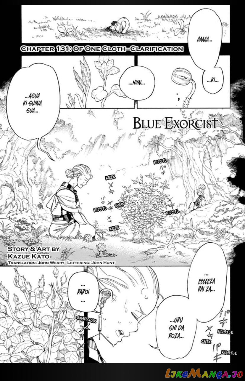 Read Ao No Exorcist Manga Online