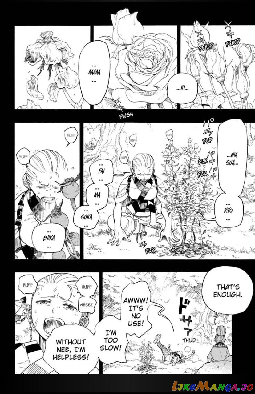 Read Ao No Exorcist Manga Online