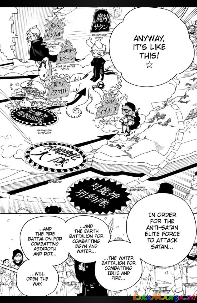 Read Ao No Exorcist Manga Online