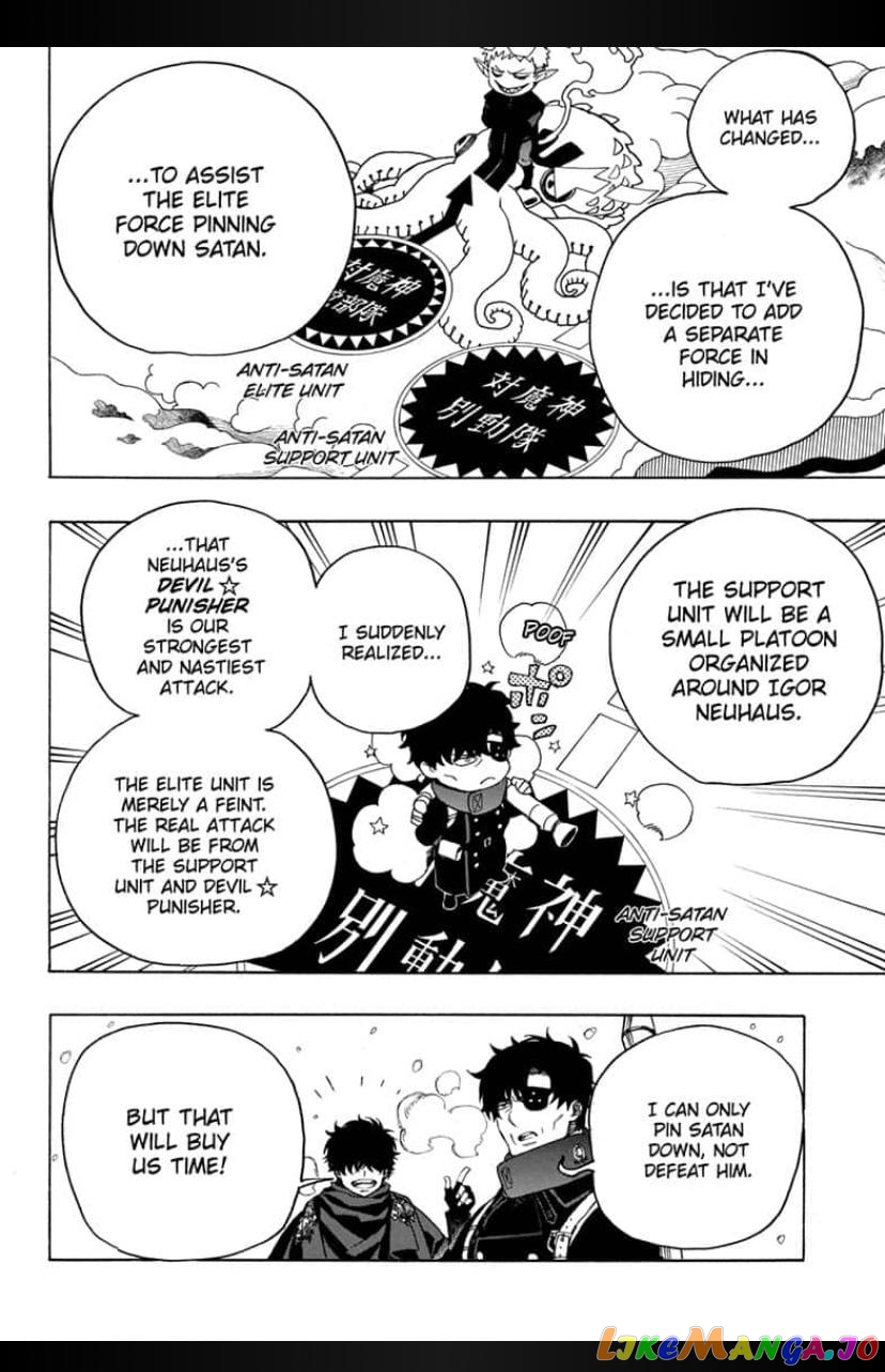 Read Ao No Exorcist Manga Online