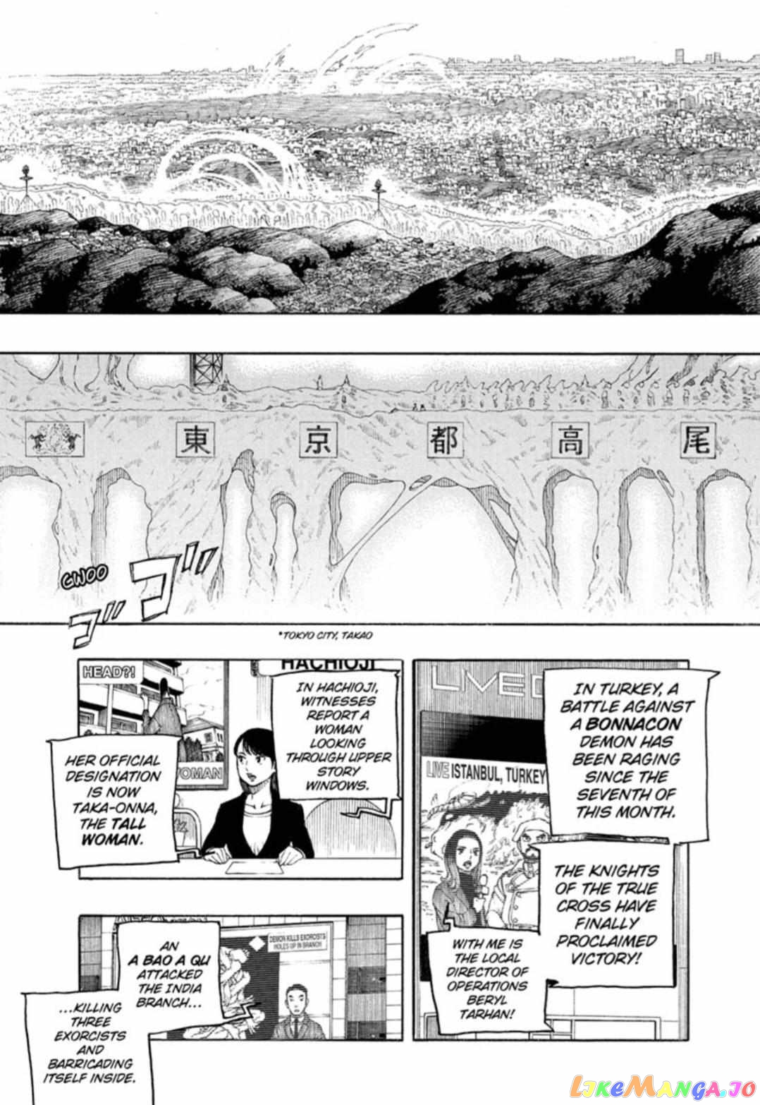 Read Ao No Exorcist Manga Online