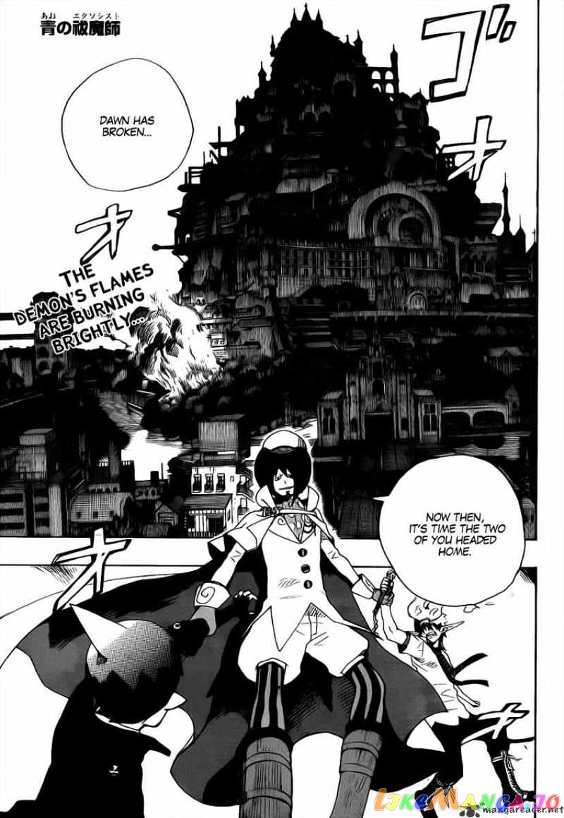 Read Ao No Exorcist Manga Online